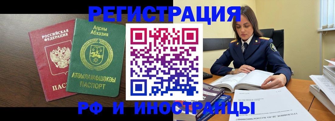 регистрация для дет. сада в Унече